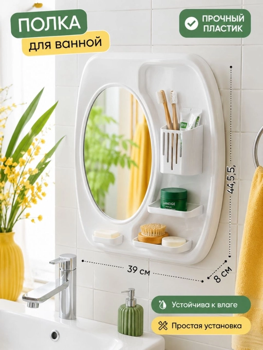 Akva hammomi javoni - 