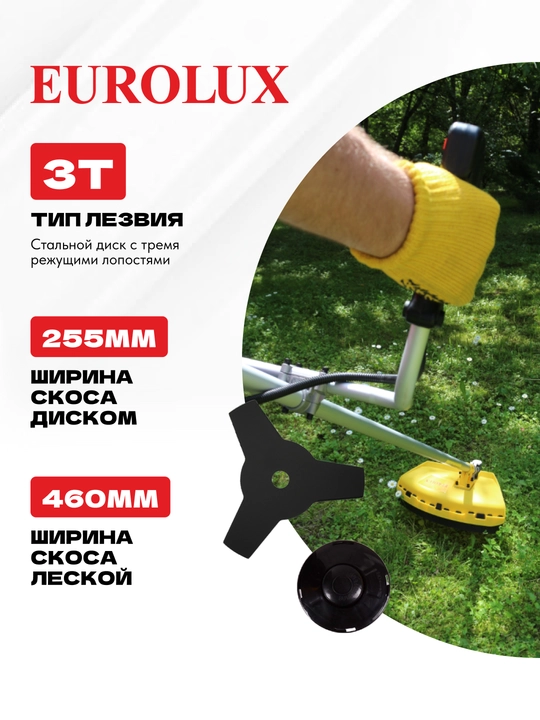 Benzin trimmer TR-1900T Eurolux art. 70/2/18