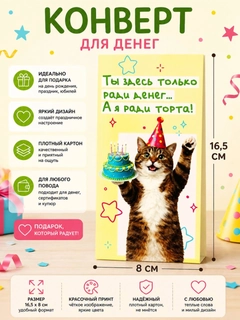 Желтый