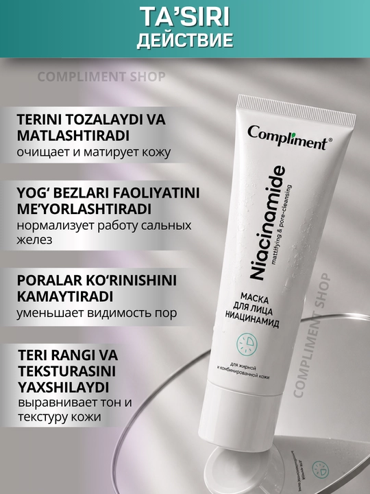Yuz uchun maska Compliment, niatsinamid va salitsil kislotali, yog‘li teri uchun, 50 ml