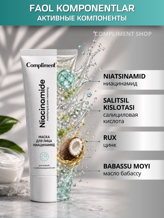Yuz uchun maska Compliment, niatsinamid va salitsil kislotali, yog‘li teri uchun, 50 ml