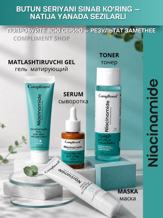 Yuz uchun maska Compliment, niatsinamid va salitsil kislotali, yog‘li teri uchun, 50 ml