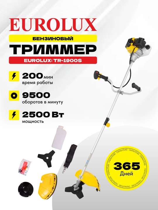 Bog‘ uchun benzin trimmer TR-1900S Eurolux art. 70/2/45 - 