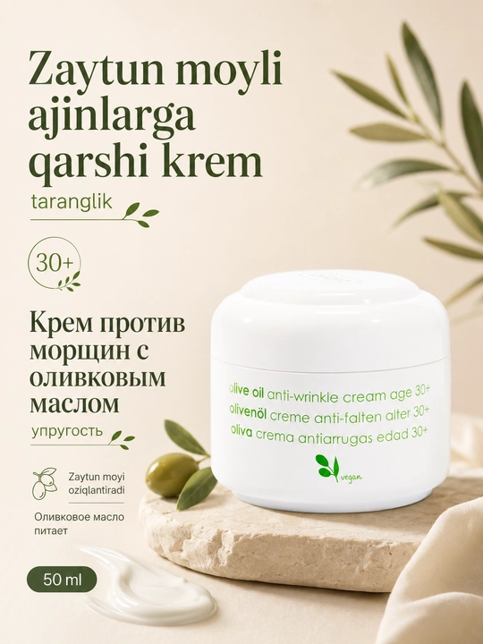 Ajinlarga qarshi krem Ziaja zaytun moyli, Q10 koenzimli, quruq va yetuk teri uchun, 50 ml