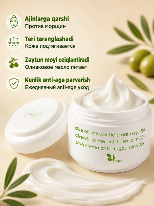 Ajinlarga qarshi krem Ziaja zaytun moyli, Q10 koenzimli, quruq va yetuk teri uchun, 50 ml
