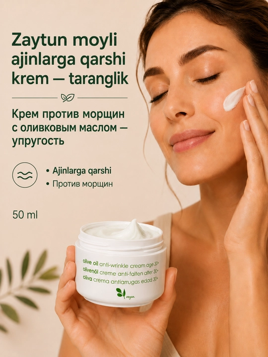 Ajinlarga qarshi krem Ziaja zaytun moyli, Q10 koenzimli, quruq va yetuk teri uchun, 50 ml