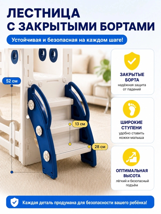 Качели, горка, игровой комплекс детский