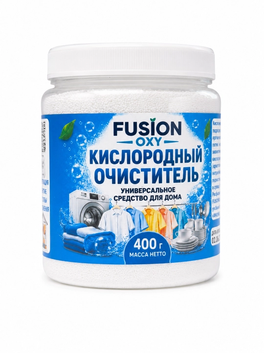 Кислородный очиститель, отбеливатель, пятновыводитель, без запаха, безопасный