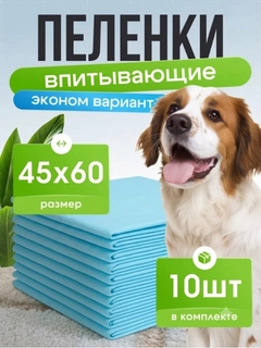 Ледяной