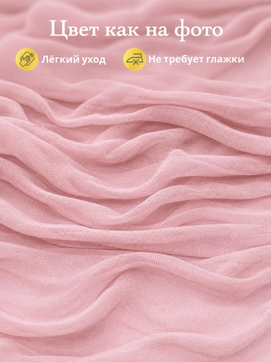G'ijim matoli dorojka oshxona uchun dasturxon stol, ramazon dasturxoni