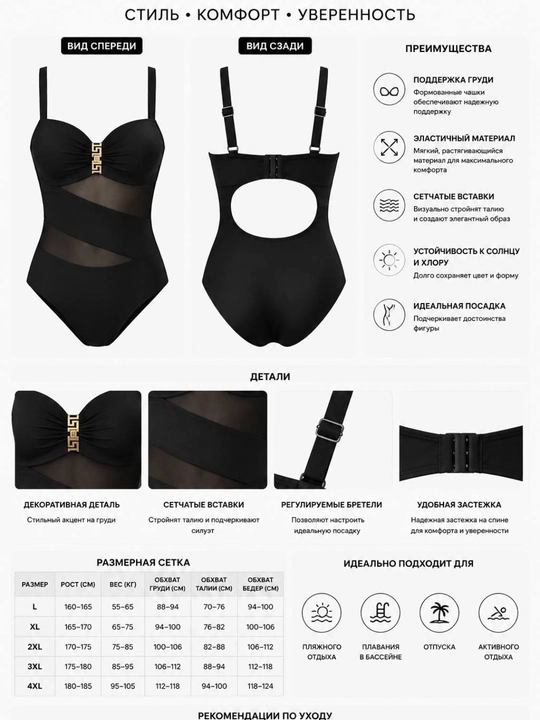 Ayollar tankini cho‘milish kiyimi - 