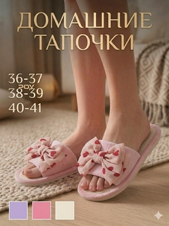 Розовый