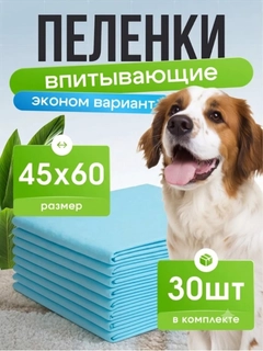 Прозрачный