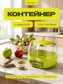 Лесной зеленый