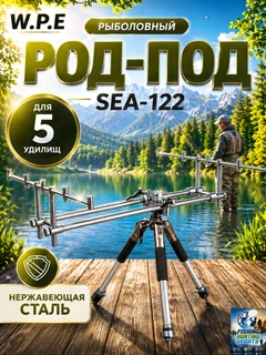 Ментоловый