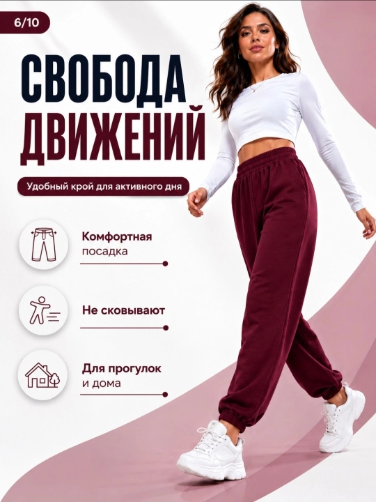 Женские джоггеры спортивные, хлопок, на резинке, с карманами, больших размеров, бордовые