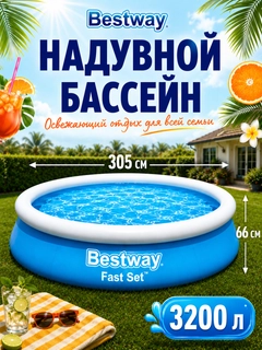 Небесно-голубой
