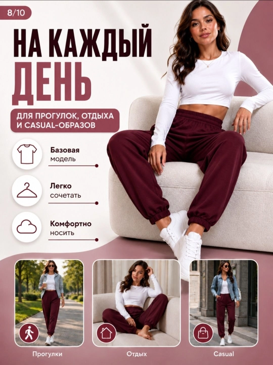 Женские джоггеры спортивные, хлопок, на резинке, с карманами, больших размеров, бордовые