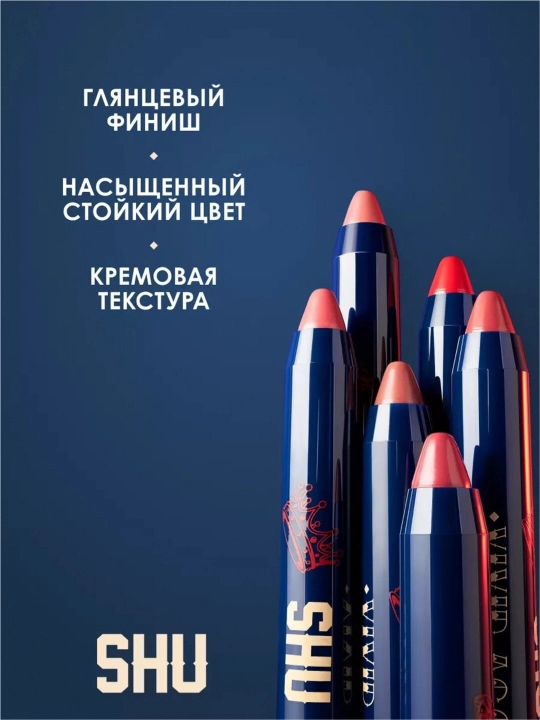 Помада - Карандаш для губ VIVID ACCENT