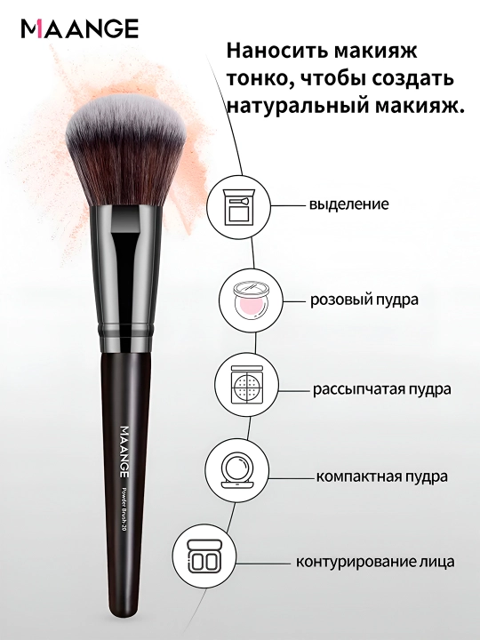 Набор кистей для макияжа, 7, 14, 25, профессиональные кисти для макияжа