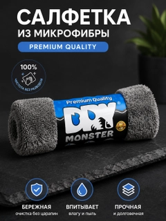 Серый