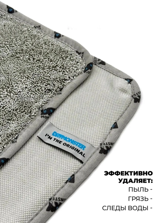 Тряпка из микрофибры для мытья стекол без разводов для окон, автомобильных стекол