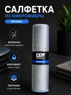 Серебряный