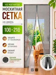 Серый