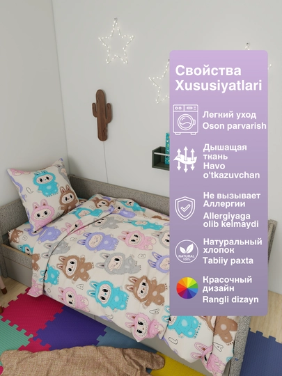 Детское постельное белье, 1,5 спальное, 100% хлопок
