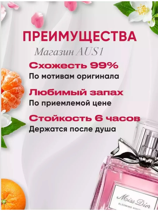 Miss Dior Parfum ayollar atirlari, 90 ml