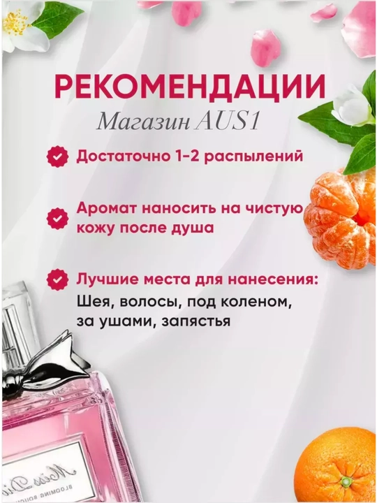 Miss Dior Parfum ayollar atirlari, 90 ml
