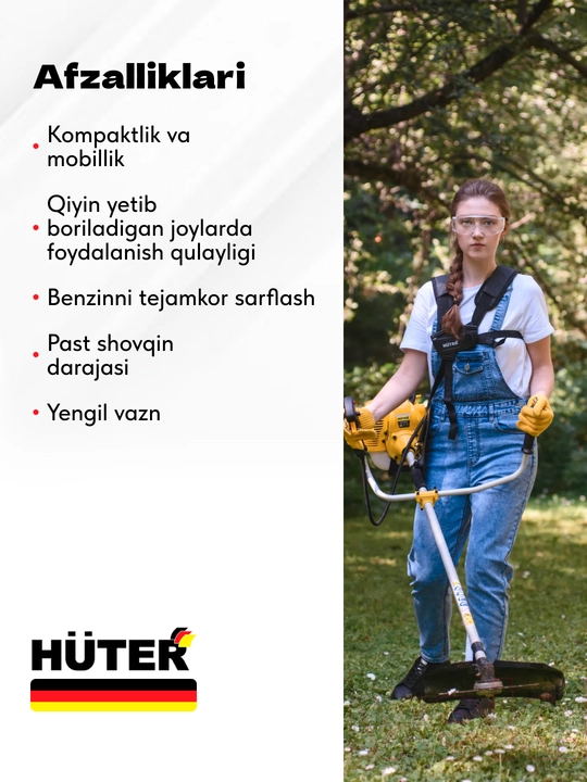 Бензиновый триммер для сада GGT-1500S Huter арт. 70/2/10