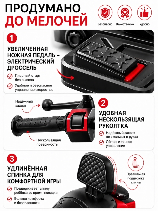 3 g‘ildirakli bolalar elektromotosikli: erta o‘qitish, BT, musiqa va chiroq, 6V4.5Ah