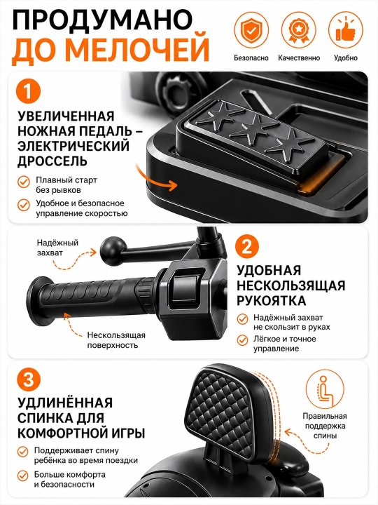 3 g‘ildirakli bolalar elektromotosikli: erta o‘qitish, BT, musiqa va chiroq, 6V4.5Ah