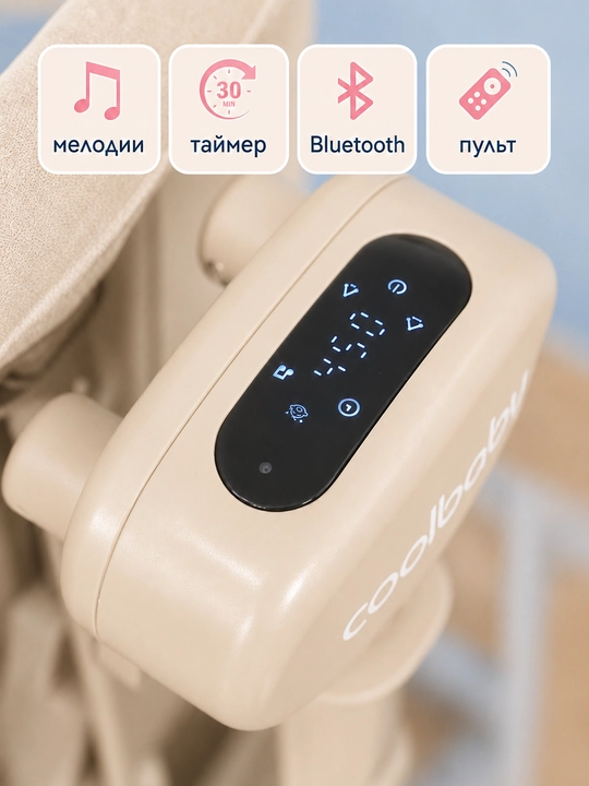 Bolalar karavoti, elektr, manej karavot, o‘yinchoqlar uchun savat