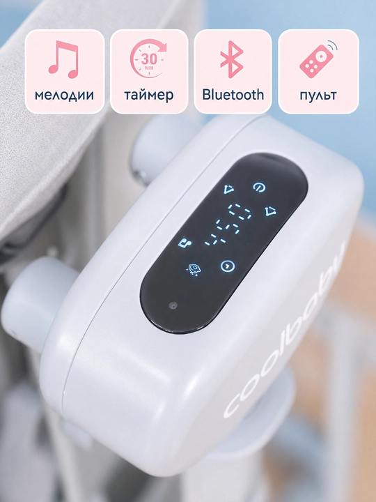 Bolalar karavoti, elektr, manej karavot, o‘yinchoqlar uchun savat