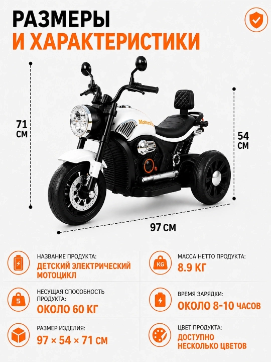 3 g‘ildirakli bolalar elektromotosikli: erta o‘qitish, BT, musiqa va chiroq, 6V4.5Ah