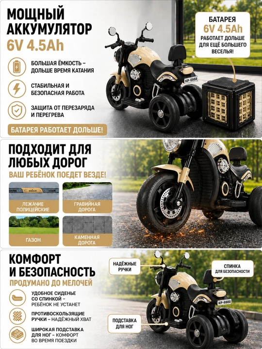 3 g‘ildirakli bolalar elektromotosikli: erta o‘qitish, BT, musiqa va chiroq, 6V4.5Ah