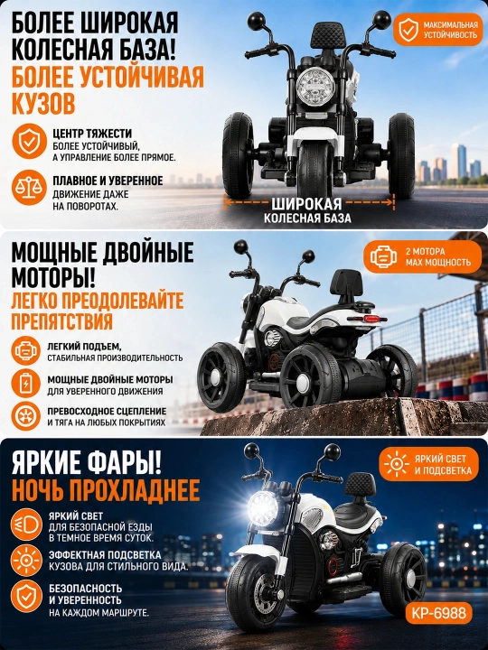 3 g‘ildirakli bolalar elektromotosikli: erta o‘qitish, BT, musiqa va chiroq, 6V4.5Ah