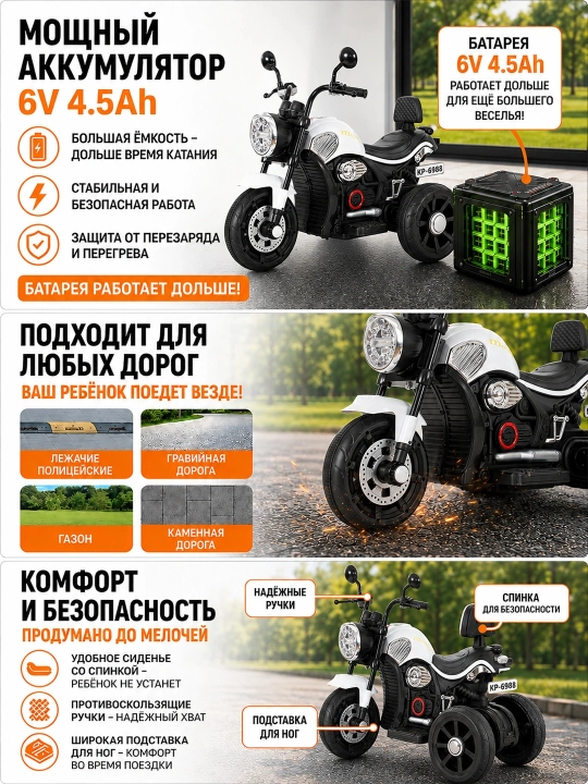 3 g‘ildirakli bolalar elektromotosikli: erta o‘qitish, BT, musiqa va chiroq, 6V4.5Ah
