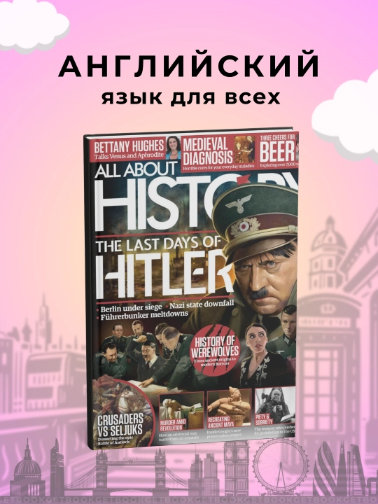 All about history: the last days of hitler, Hugh Trevor - Roper - 