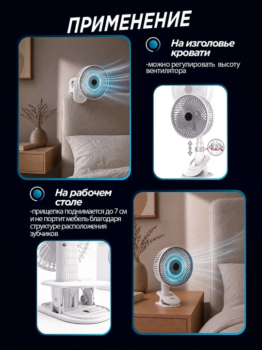 Simsiz mini ventilyator, stol usti, portativ, 5 xil rejimli, uy uchun sokin ventilyator
