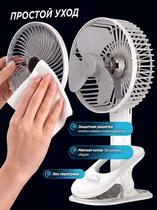Simsiz mini ventilyator, stol usti, portativ, 5 xil rejimli, uy uchun sokin ventilyator