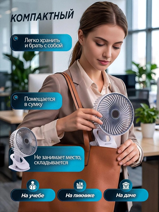 Simsiz mini ventilyator, stol usti, portativ, 5 xil rejimli, uy uchun sokin ventilyator