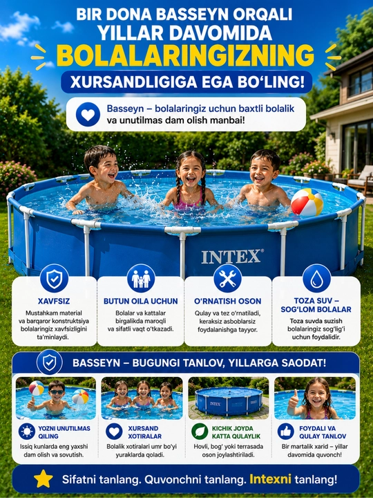 Бассейн intex, бассейн каркасный, бассейн для взрослых, бассейн, большой бассейн