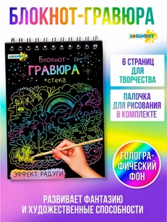 Черный