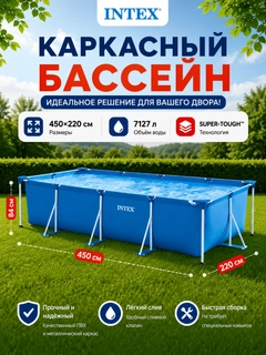 Ледяной