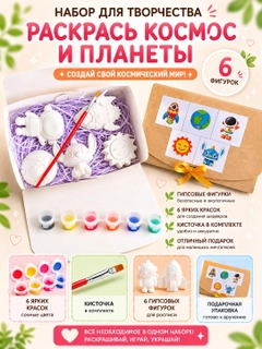 Аметистовый