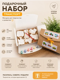 Бронзовый