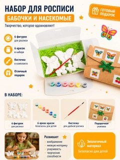 Зеленый
